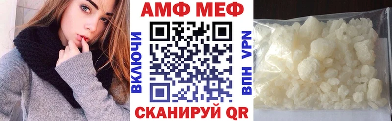 АМФЕТАМИН VHQ Советск