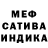 МДМА кристаллы Julebyaka