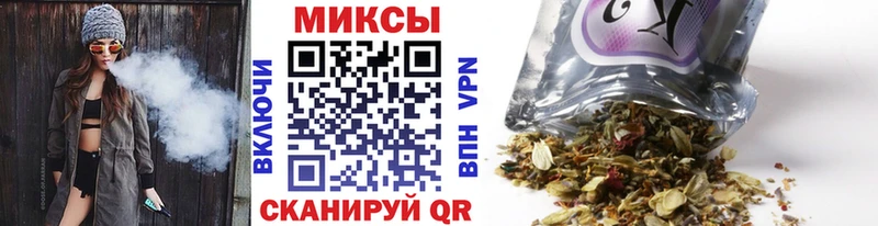 Бутират BDO  Советск 