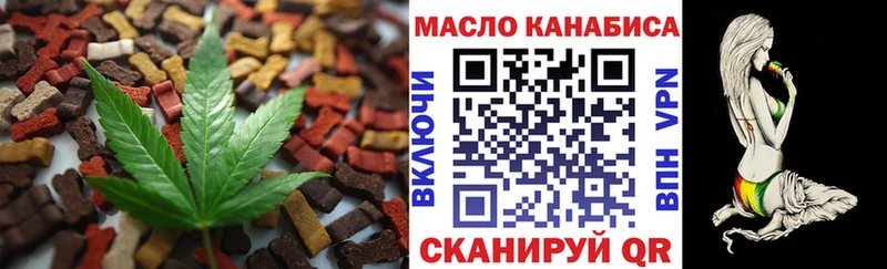 Cannafood марихуана  что такое наркотик  Советск 
