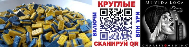 хочу наркоту  Советск  ЭКСТАЗИ Punisher 