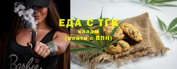 экстази Бугульма