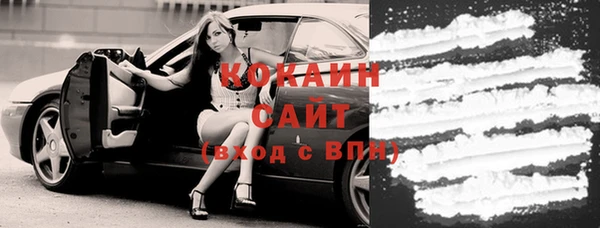 меф VHQ Бронницы
