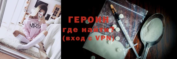 экстази Бугульма