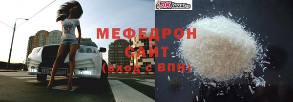 экстази Бугульма