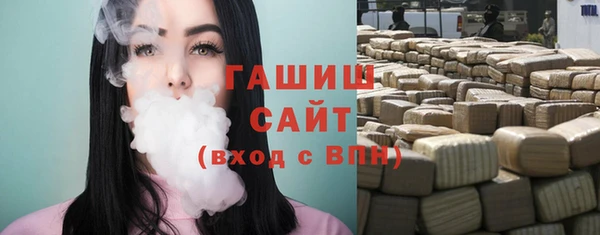 меф VHQ Бронницы