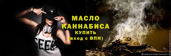 меф VHQ Бронницы