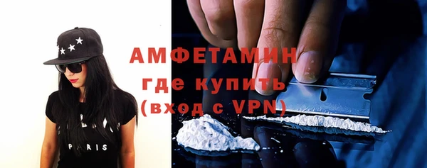 меф VHQ Бронницы