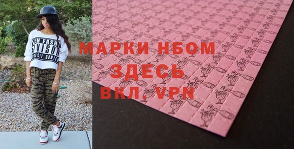 экстази Бугульма