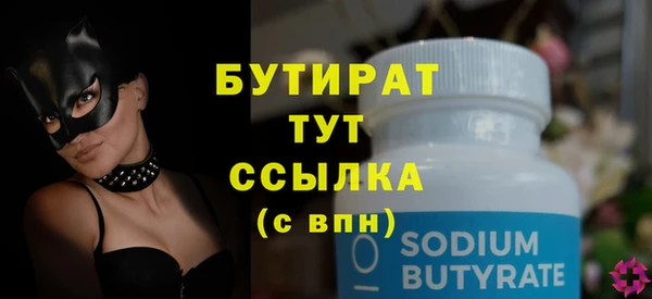 экстази Бугульма