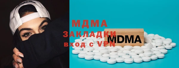 дмт Гусиноозёрск