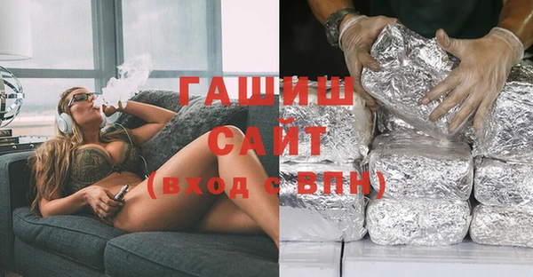 меф VHQ Бронницы