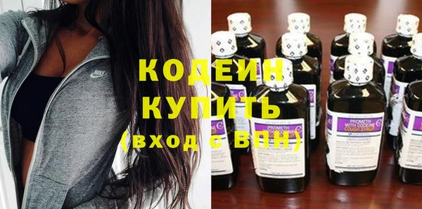 экстази Бугульма