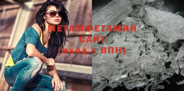 меф VHQ Бронницы