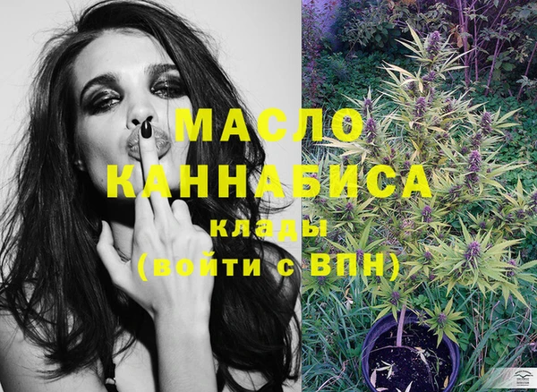 марки nbome Протвино