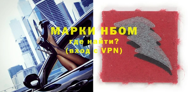 меф VHQ Бронницы