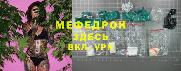экстази Бугульма