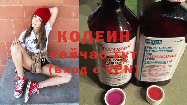 меф VHQ Бронницы