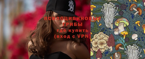 экстази Бугульма