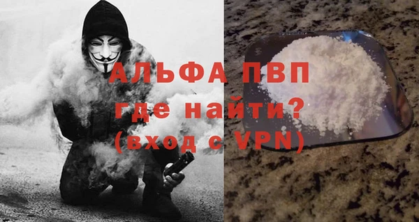 экстази Бугульма