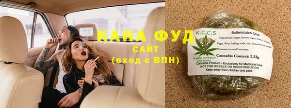 экстази Бугульма