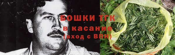 экстази Бугульма