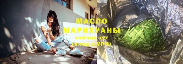 меф VHQ Бронницы