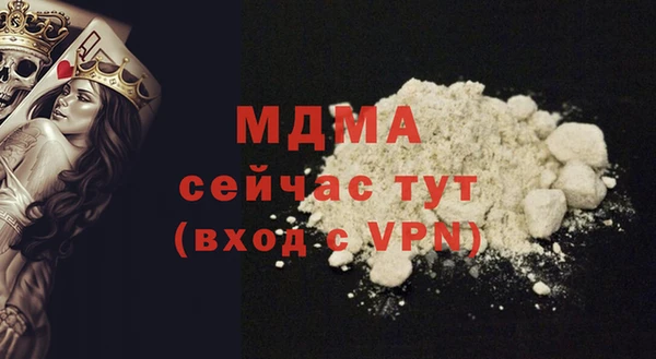 меф VHQ Бронницы