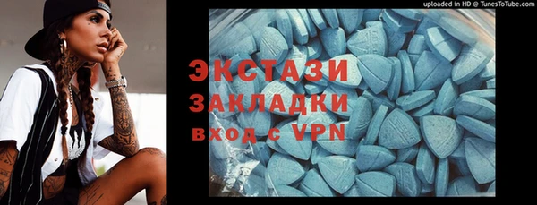 меф VHQ Бронницы