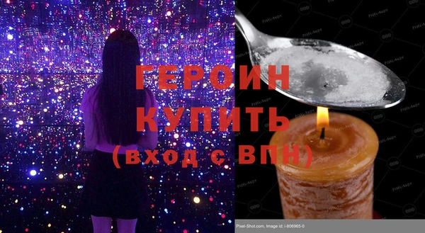 меф VHQ Бронницы