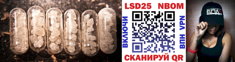 Лсд 25 экстази кислота  Советск 