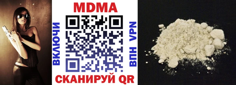 MDMA crystal  Советск 