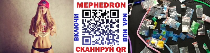 гидра онион  Советск  Меф 4 MMC  купить  сайты 