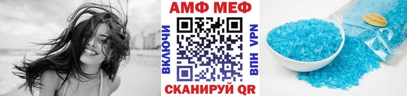 Первитин пудра  Советск 
