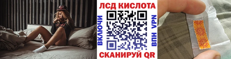 гидра маркетплейс  Советск  Марки N-bome 1500мкг  купить  цена 