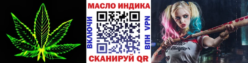 наркошоп Советск OMG tor ТГК концентрат