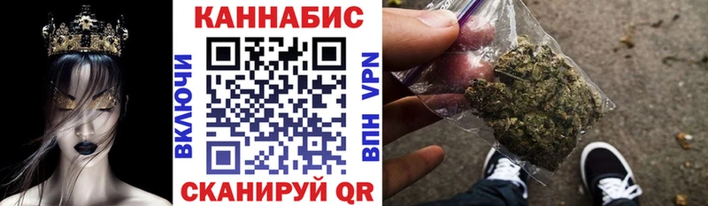 Канабис SATIVA & INDICA  Советск 